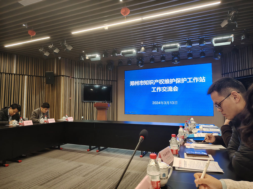 微信圖片_20240318102030.jpg