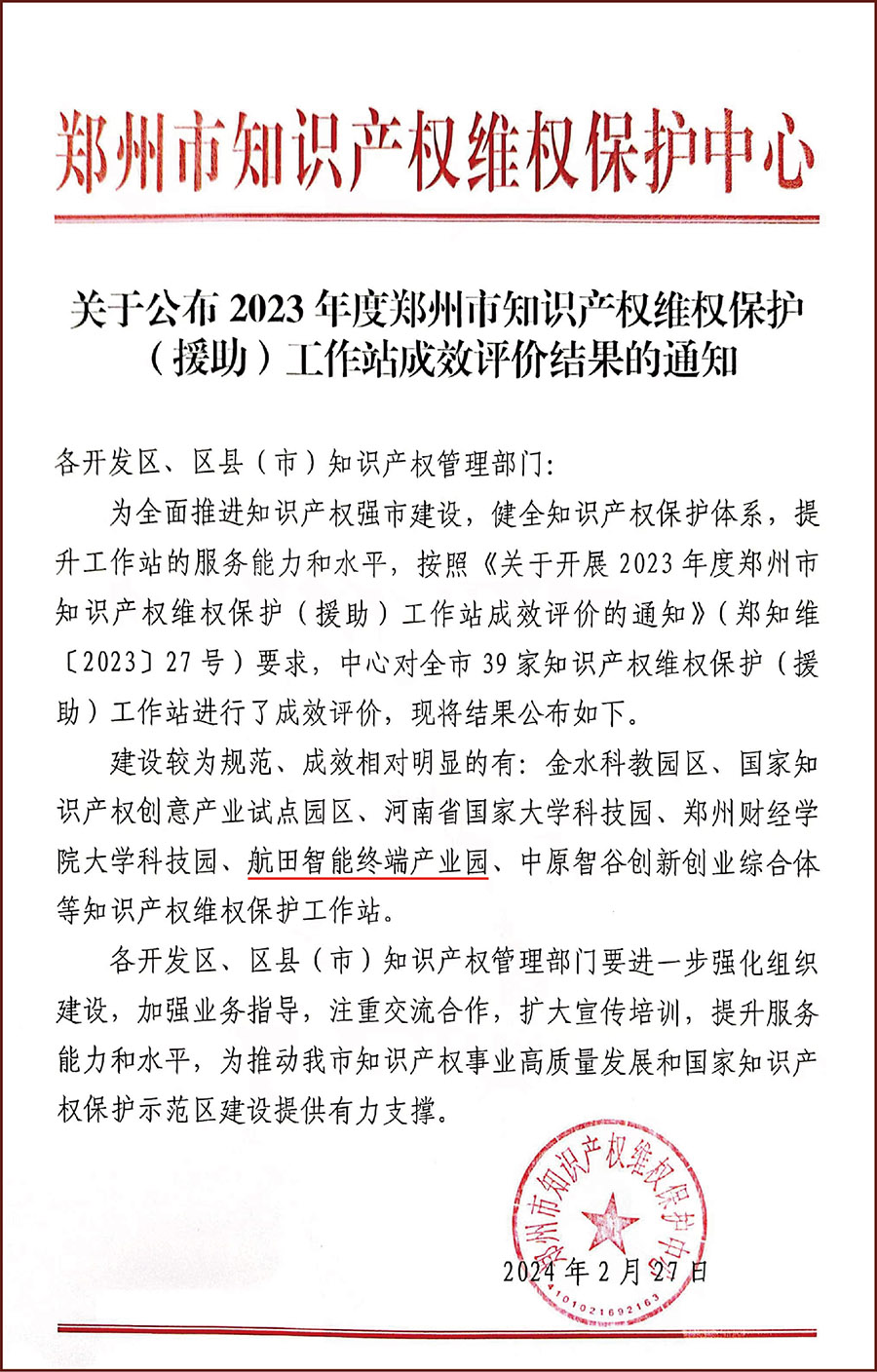 未標(biāo)題-1-01.jpg